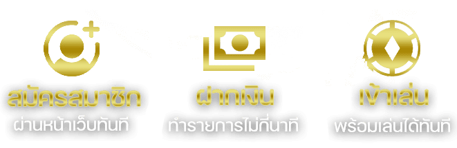 ทางเข้าเล่น-topplus168