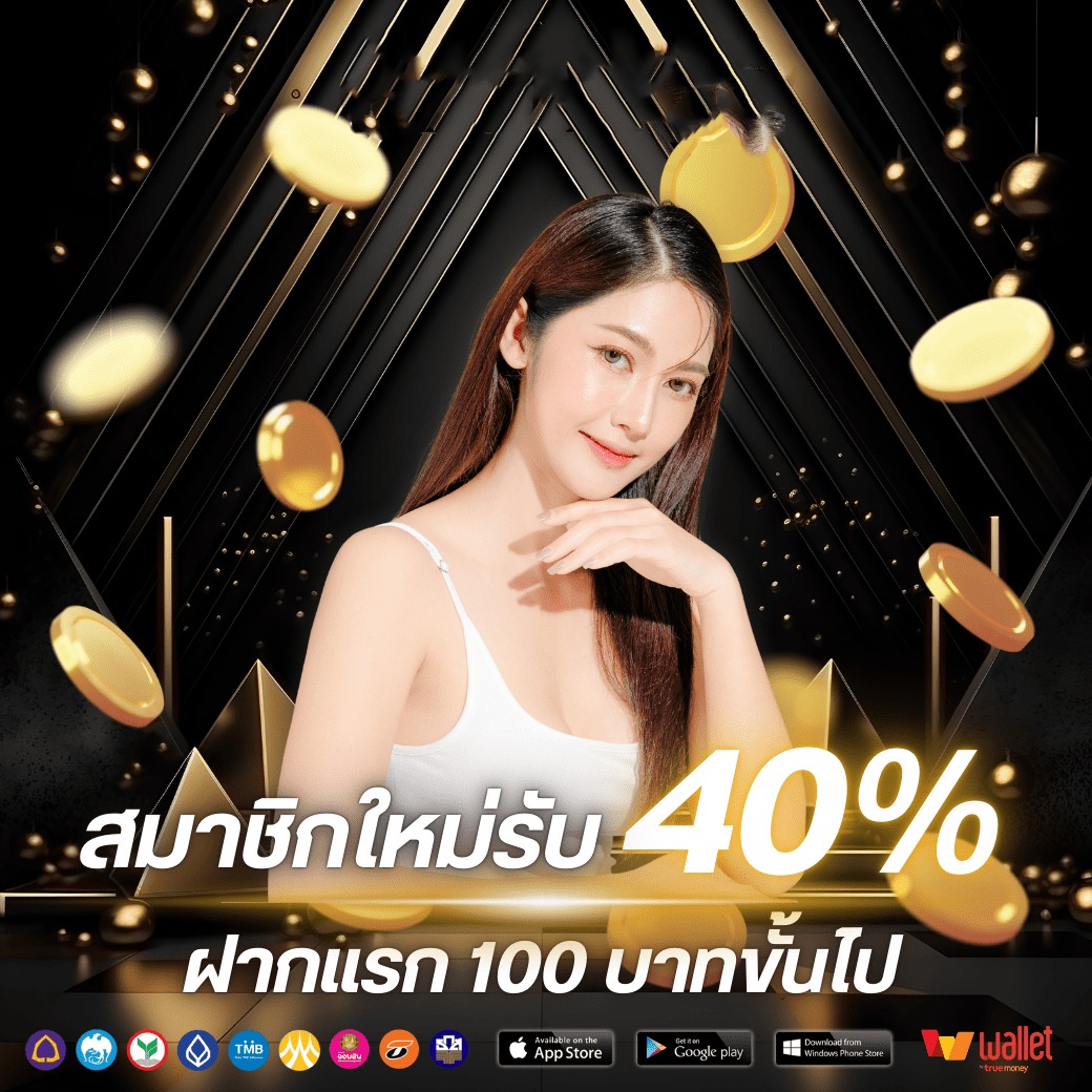 โปร1-topplus168