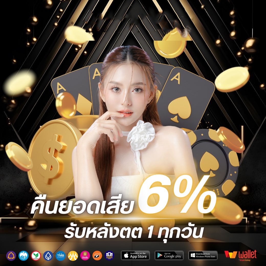 โปร2-topplus168