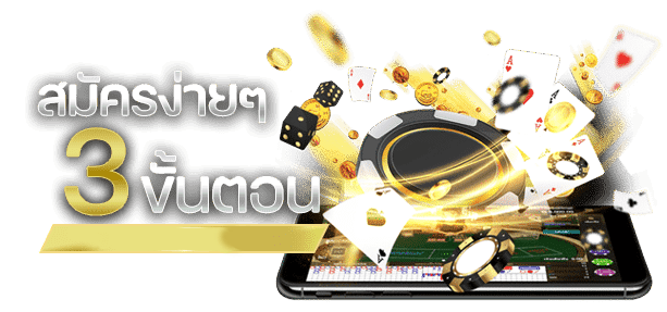 topplus168-ถอนเงิน